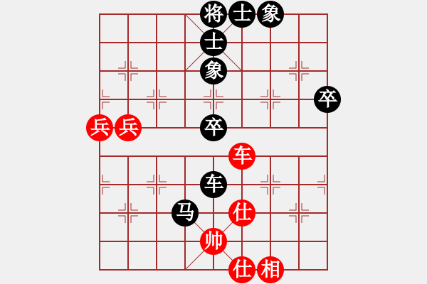 象棋棋譜圖片：本人] -VS- 對手] - 步數(shù)：120 