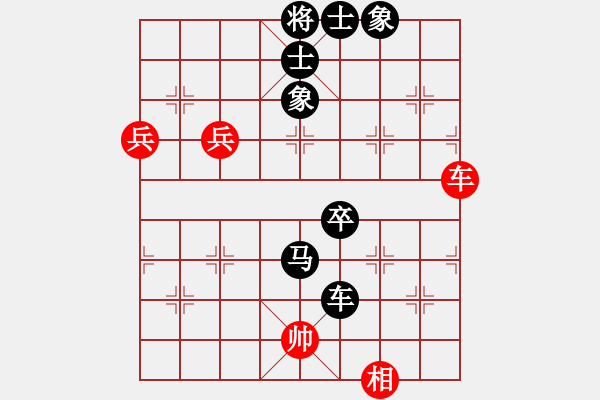 象棋棋譜圖片：本人] -VS- 對手] - 步數(shù)：140 