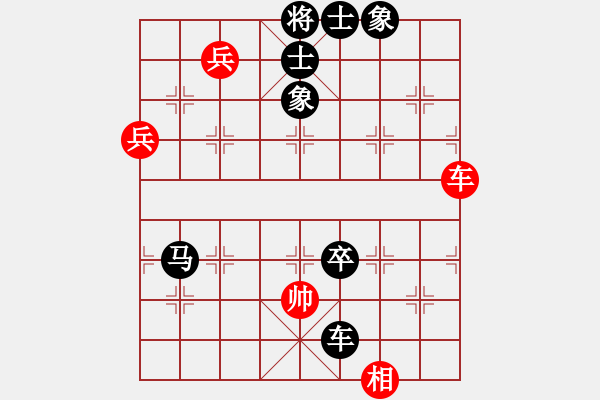 象棋棋譜圖片：本人] -VS- 對手] - 步數(shù)：150 