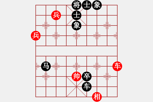 象棋棋譜圖片：本人] -VS- 對手] - 步數(shù)：152 