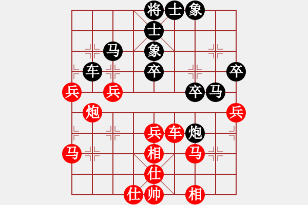 象棋棋譜圖片：本人] -VS- 對手] - 步數(shù)：60 