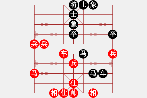 象棋棋譜圖片：本人] -VS- 對手] - 步數(shù)：80 