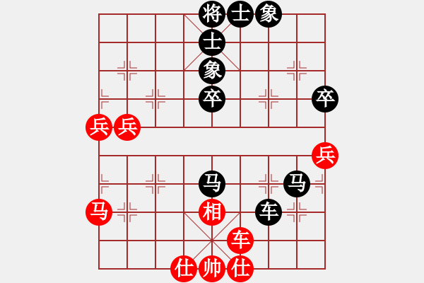 象棋棋譜圖片：本人] -VS- 對手] - 步數(shù)：90 