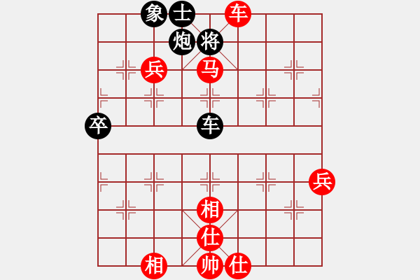 象棋棋譜圖片：湖南衡山曾吳奈VSwendao(2014-1-23) - 步數(shù)：90 