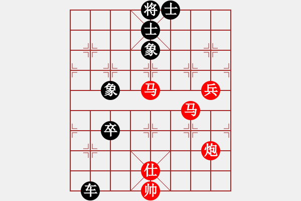 象棋棋譜圖片：飄渺華山(5r)-負(fù)-小燕子飛來(lái)(9段) - 步數(shù)：100 