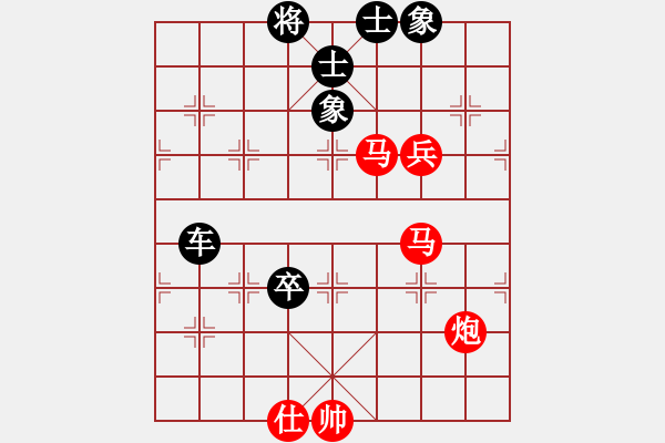 象棋棋譜圖片：飄渺華山(5r)-負(fù)-小燕子飛來(lái)(9段) - 步數(shù)：110 