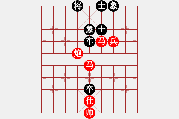 象棋棋譜圖片：飄渺華山(5r)-負(fù)-小燕子飛來(lái)(9段) - 步數(shù)：120 