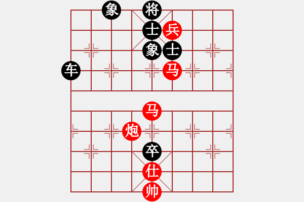 象棋棋譜圖片：飄渺華山(5r)-負(fù)-小燕子飛來(lái)(9段) - 步數(shù)：130 