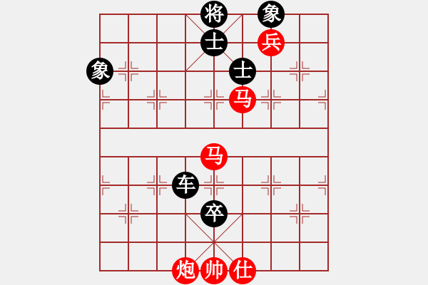 象棋棋譜圖片：飄渺華山(5r)-負(fù)-小燕子飛來(lái)(9段) - 步數(shù)：140 