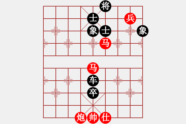 象棋棋譜圖片：飄渺華山(5r)-負(fù)-小燕子飛來(lái)(9段) - 步數(shù)：150 