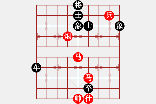 象棋棋譜圖片：飄渺華山(5r)-負(fù)-小燕子飛來(lái)(9段) - 步數(shù)：160 