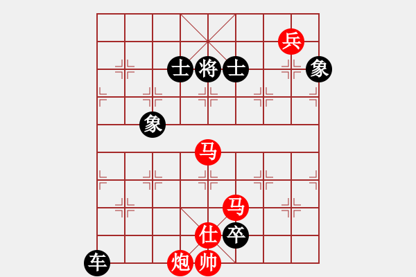 象棋棋譜圖片：飄渺華山(5r)-負(fù)-小燕子飛來(lái)(9段) - 步數(shù)：170 