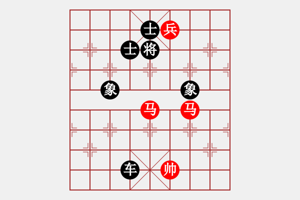 象棋棋譜圖片：飄渺華山(5r)-負(fù)-小燕子飛來(lái)(9段) - 步數(shù)：180 