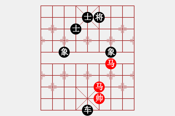 象棋棋譜圖片：飄渺華山(5r)-負(fù)-小燕子飛來(lái)(9段) - 步數(shù)：190 