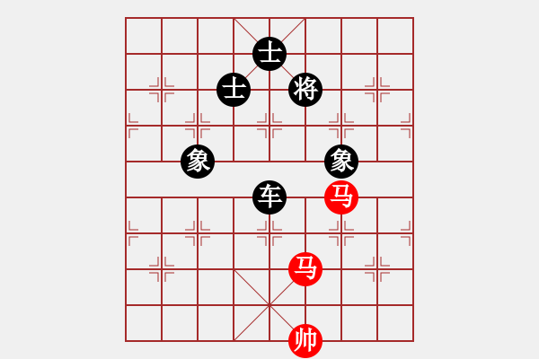 象棋棋譜圖片：飄渺華山(5r)-負(fù)-小燕子飛來(lái)(9段) - 步數(shù)：200 