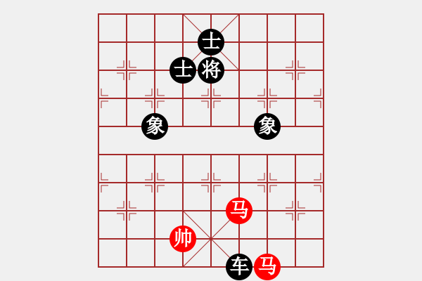 象棋棋譜圖片：飄渺華山(5r)-負(fù)-小燕子飛來(lái)(9段) - 步數(shù)：210 