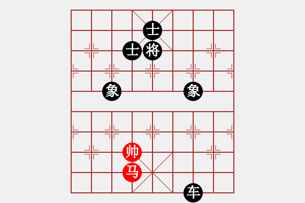 象棋棋譜圖片：飄渺華山(5r)-負(fù)-小燕子飛來(lái)(9段) - 步數(shù)：214 