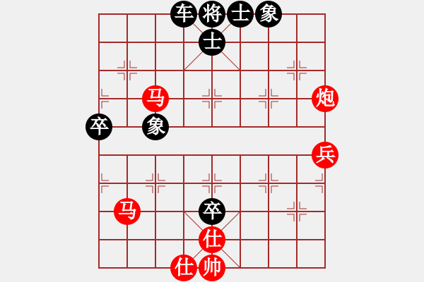 象棋棋譜圖片：飄渺華山(5r)-負(fù)-小燕子飛來(lái)(9段) - 步數(shù)：70 