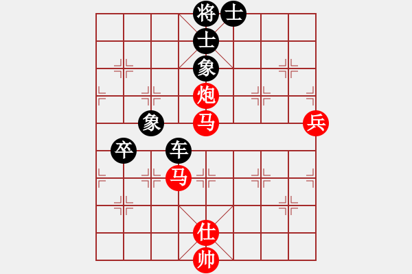 象棋棋譜圖片：飄渺華山(5r)-負(fù)-小燕子飛來(lái)(9段) - 步數(shù)：80 