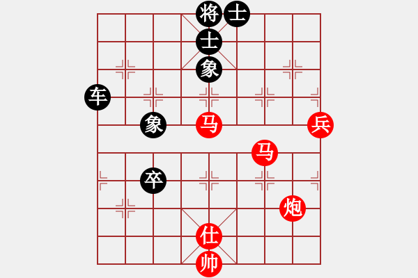 象棋棋譜圖片：飄渺華山(5r)-負(fù)-小燕子飛來(lái)(9段) - 步數(shù)：90 