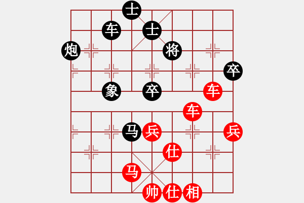 象棋棋譜圖片：sxachh(2段)-勝-京城一斧(6段) - 步數(shù)：100 