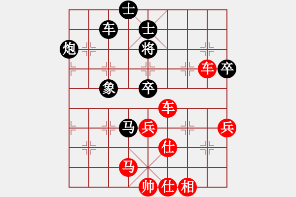 象棋棋譜圖片：sxachh(2段)-勝-京城一斧(6段) - 步數(shù)：103 