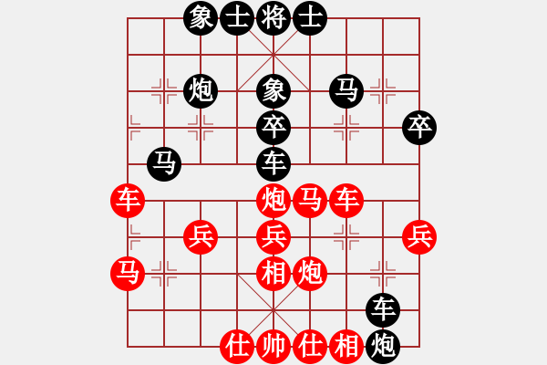 象棋棋譜圖片：sxachh(2段)-勝-京城一斧(6段) - 步數(shù)：40 