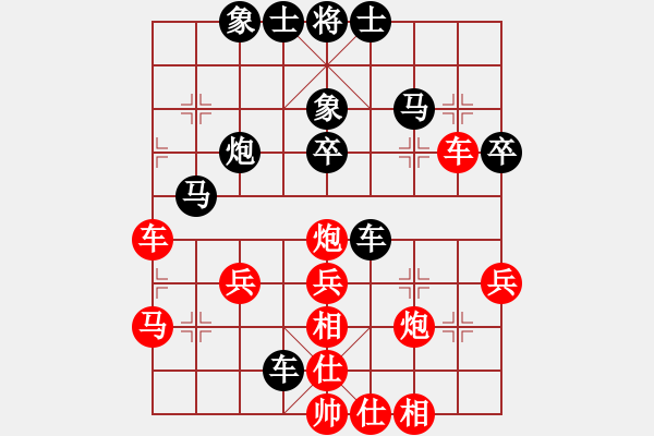 象棋棋譜圖片：sxachh(2段)-勝-京城一斧(6段) - 步數(shù)：50 