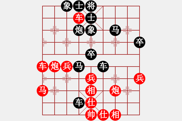 象棋棋譜圖片：sxachh(2段)-勝-京城一斧(6段) - 步數(shù)：60 