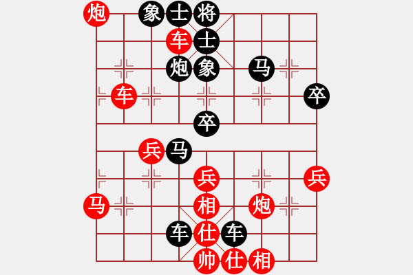 象棋棋譜圖片：sxachh(2段)-勝-京城一斧(6段) - 步數(shù)：70 