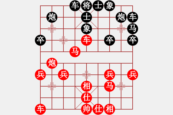 象棋棋譜圖片：茅為民 先勝 黃明行 - 步數(shù)：30 