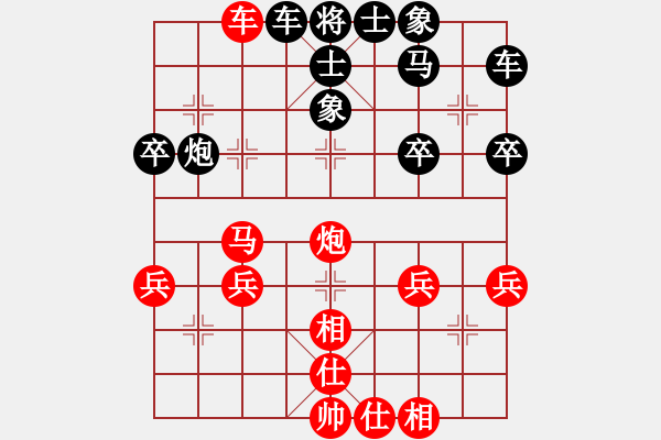 象棋棋譜圖片：茅為民 先勝 黃明行 - 步數(shù)：50 