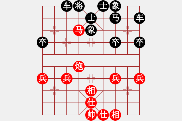 象棋棋譜圖片：茅為民 先勝 黃明行 - 步數(shù)：55 