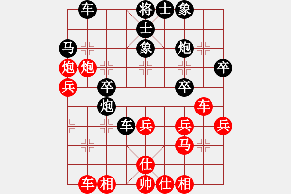 象棋棋谱图片：何文哲 先和 米庆德 - 步数：30 