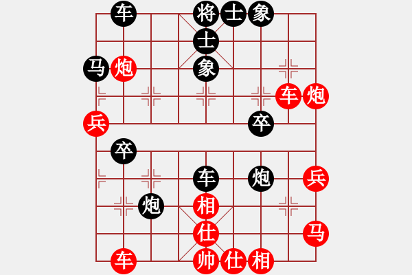 象棋棋谱图片：何文哲 先和 米庆德 - 步数：40 
