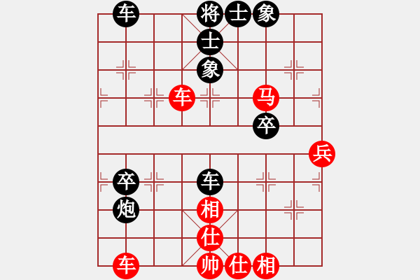 象棋棋谱图片：何文哲 先和 米庆德 - 步数：60 