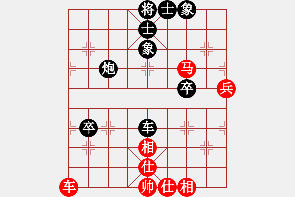 象棋棋谱图片：何文哲 先和 米庆德 - 步数：70 