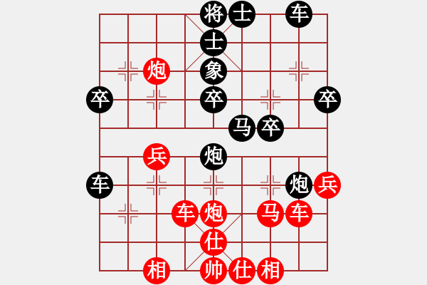 象棋棋譜圖片：中炮七兵七路馬對屏風(fēng)馬（黑勝） - 步數(shù)：30 