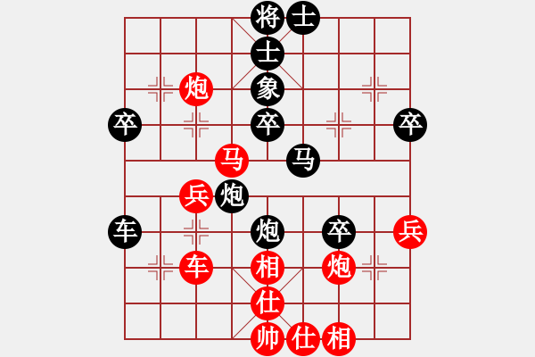 象棋棋譜圖片：中炮七兵七路馬對屏風(fēng)馬（黑勝） - 步數(shù)：50 