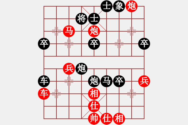 象棋棋譜圖片：中炮七兵七路馬對屏風(fēng)馬（黑勝） - 步數(shù)：60 