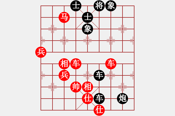 象棋棋譜圖片：太湖之戀(北斗)-負(fù)-刀師弟(風(fēng)魔) - 步數(shù)：100 