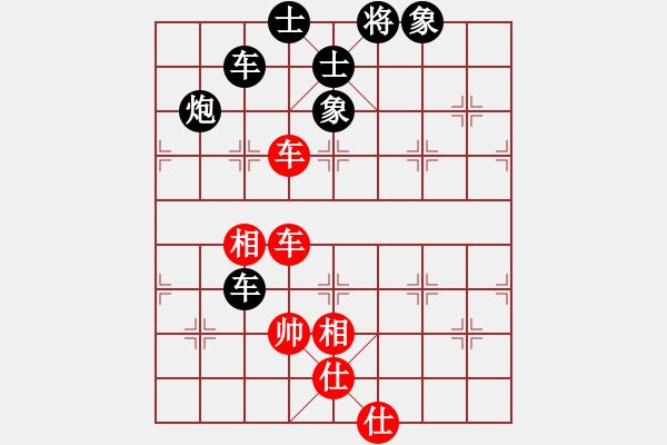 象棋棋譜圖片：太湖之戀(北斗)-負(fù)-刀師弟(風(fēng)魔) - 步數(shù)：120 