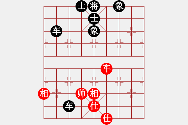 象棋棋譜圖片：太湖之戀(北斗)-負(fù)-刀師弟(風(fēng)魔) - 步數(shù)：130 