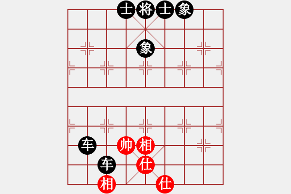 象棋棋譜圖片：太湖之戀(北斗)-負(fù)-刀師弟(風(fēng)魔) - 步數(shù)：134 