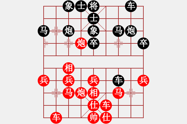 象棋棋譜圖片：太湖之戀(北斗)-負(fù)-刀師弟(風(fēng)魔) - 步數(shù)：30 