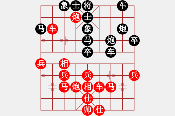 象棋棋譜圖片：太湖之戀(北斗)-負(fù)-刀師弟(風(fēng)魔) - 步數(shù)：40 