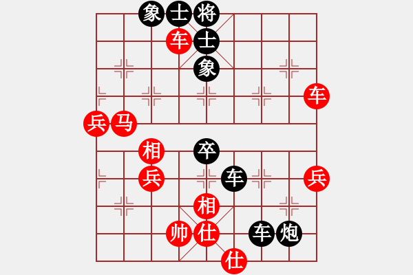 象棋棋譜圖片：太湖之戀(北斗)-負(fù)-刀師弟(風(fēng)魔) - 步數(shù)：70 