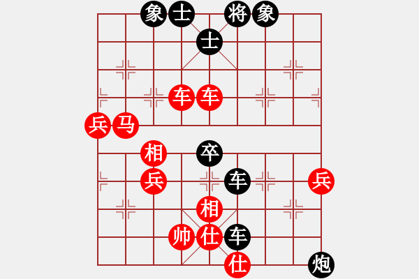 象棋棋譜圖片：太湖之戀(北斗)-負(fù)-刀師弟(風(fēng)魔) - 步數(shù)：80 