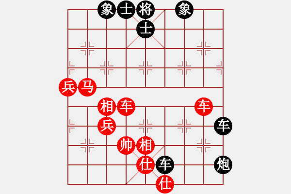 象棋棋譜圖片：太湖之戀(北斗)-負(fù)-刀師弟(風(fēng)魔) - 步數(shù)：90 