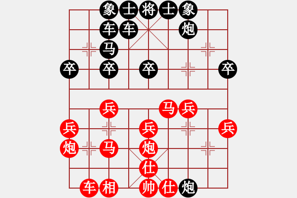 象棋棋譜圖片：后手布局 順炮雙橫車對直車紅兩頭蛇 車2進5 無吻冷情(人王)-負-訥河棋大圣(月將) - 步數(shù)：26 